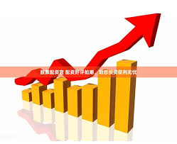 股票配资论坛:网络配资公司-7月11日北向资金最新动向（附十大成交股）