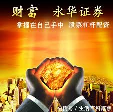 低息配资平台:场外配资-吴清最新发声！结合地方所需 进一步全面深化资本市场改革